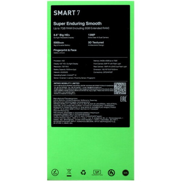 6.6" Смартфон Infinix SMART 7 64 ГБ белый