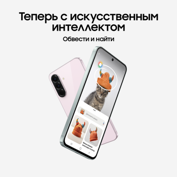 6.7" Смартфон Samsung Galaxy A56 128 ГБ розовый