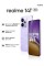 6.67" Смартфон realme 14T 128 ГБ фиолетовый