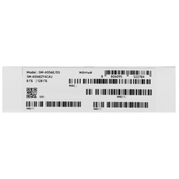 6.6" Смартфон Samsung Galaxy A55 128 ГБ желтый
