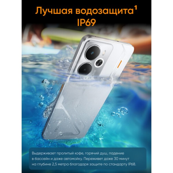 6.67" Смартфон realme 14 256 ГБ серебристый