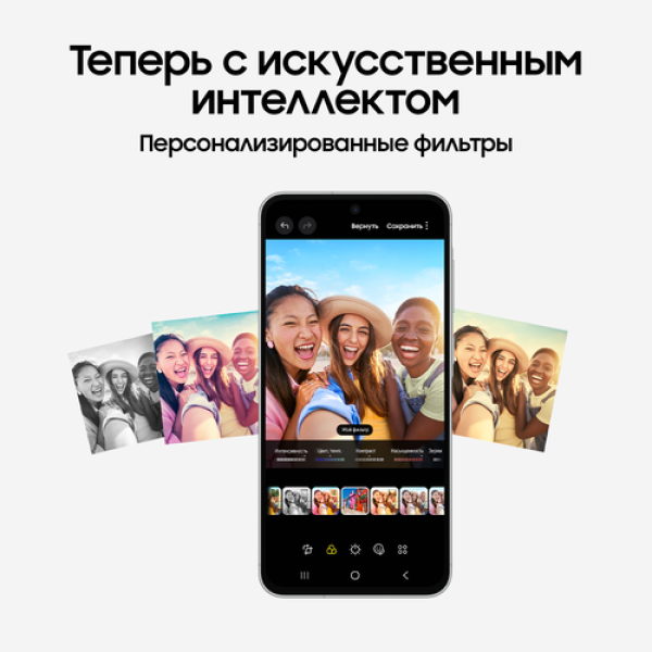 6.7" Смартфон Samsung Galaxy A56 128 ГБ розовый