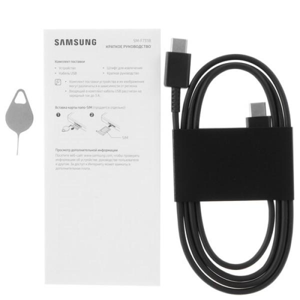 6.7" Смартфон Samsung Galaxy Z Flip5 256 ГБ бежевый