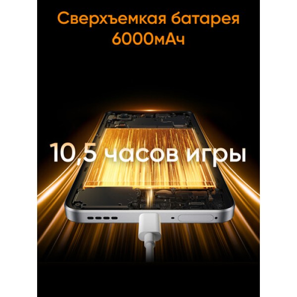 6.67" Смартфон realme 14 256 ГБ серебристый
