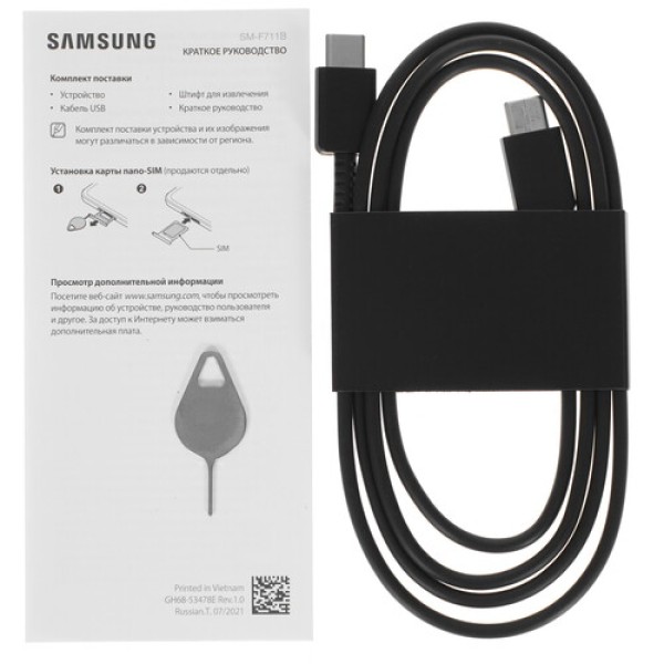 6.7" Смартфон Samsung Galaxy Z Flip3 128 ГБ бежевый [8x2.84 ГГц, 8 Гб, 1 SIM, Dynamic AMOLED 2X, 2640x1080, камера 12+12 Мп, 5G, GPS, 3300 мА*ч] SM-