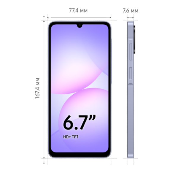 6.7" Смартфон Samsung Galaxy A07 64 ГБ фиолетовый