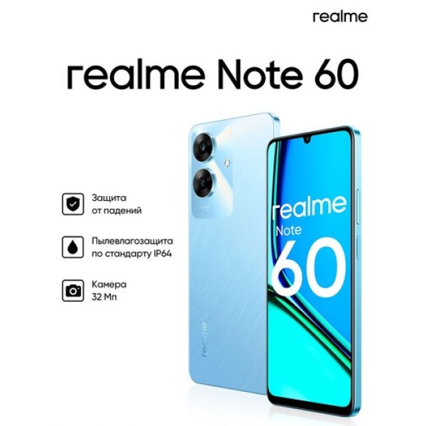 6.74" Смартфон realme Note 60 128 ГБ голубой