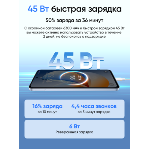 6.67" Смартфон realme C71 128 ГБ белый