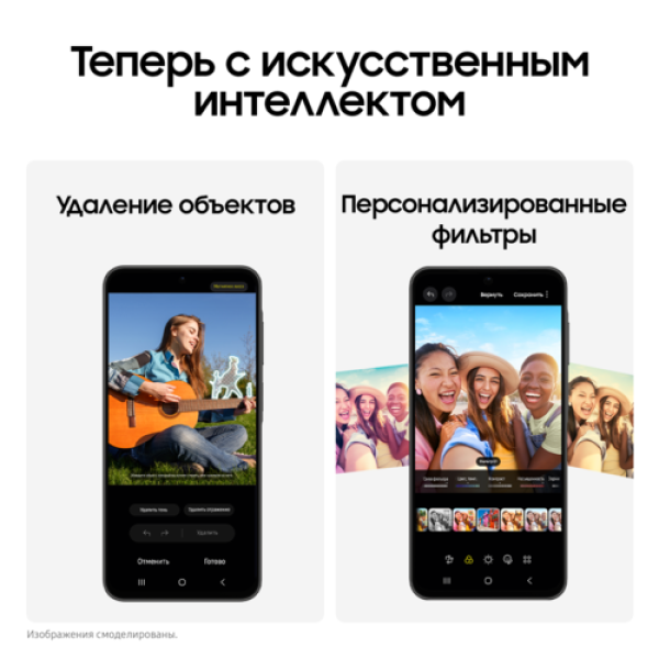 6.7" Смартфон Samsung Galaxy A26 128 ГБ зеленый
