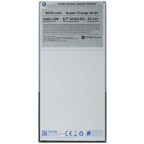 Смартфон Tecno Pova 4 Pro 8/256Gb [6,7"/LTE/NFC/Cam50Mpx+QVGA/6000mAh/Fluorite Blue]