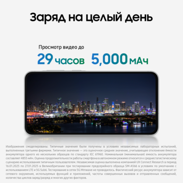 6.7" Смартфон Samsung Galaxy A56 128 ГБ розовый