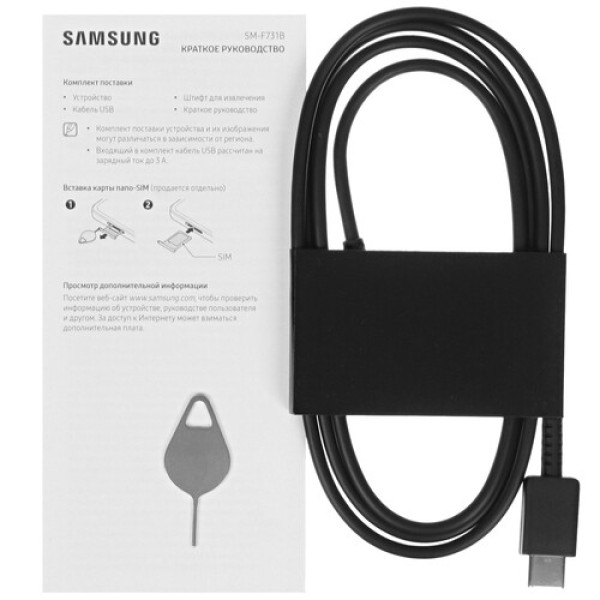 6.7" Смартфон Samsung Galaxy Z Flip5 512 ГБ бежевый