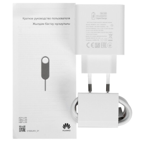 6.6" Смартфон HUAWEI Pura 70 256 ГБ белый