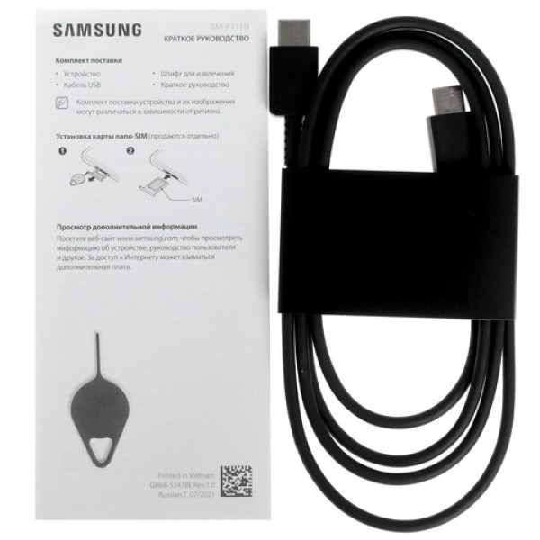 Смартфон Samsung Z Flip 3 8/128Gb [6,7"/5G/NFC/Cam12+12Mpx/3300mAh/Violet]