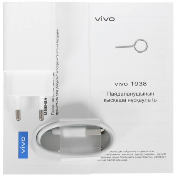 Смартфон Vivo Y30 6.47" 64Gb Black MT6765R/8(8x2,3Ghz)/4Gb/1560x720/2SIM/LTE/Cam13+8+2+2/5000mAh/Android 10