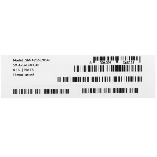 6.5" Смартфон Samsung Galaxy A25 256 ГБ синий