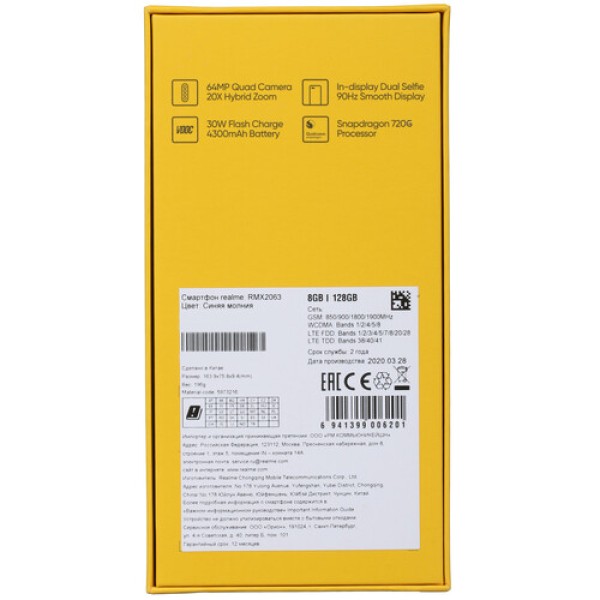 Смартфон realme 6 Pro 6.6" 128Gb Blue Snapdragon 720G/8(2x2.3Ghz+6x1.8Ghz)/8192Mb/2400x1080/2SIM/LTE/Cam64+12+8+2/4300mAh/Android 10