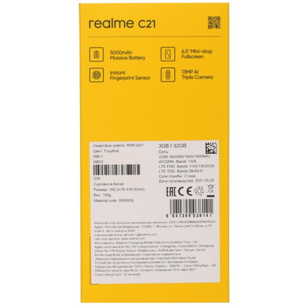 6.5" Смартфон realme C21 32 ГБ голубой