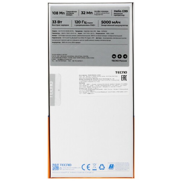 6.8" Смартфон Tecno SPARK 20 Pro 256 ГБ голубой