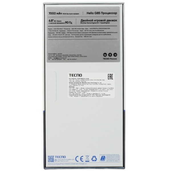 6.82" Смартфон Tecno POVA Neo 3 128 ГБ синий