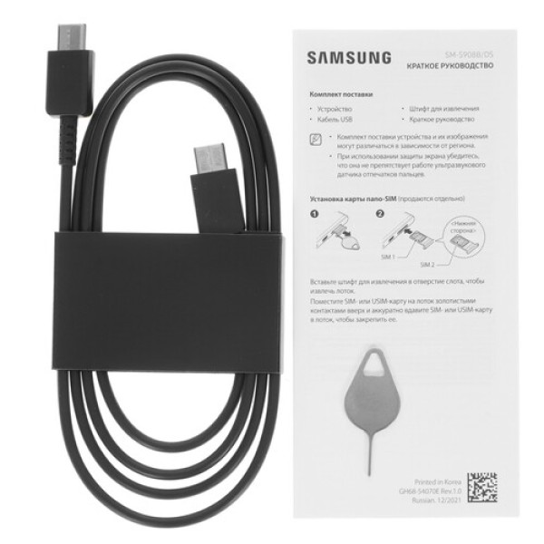 Смартфон Samsung Galaxy S22 Ultra 12/512Gb [6,8"/5G/NFC/Cam108+12+10+10Mpx/5000mAh/Зеленый]