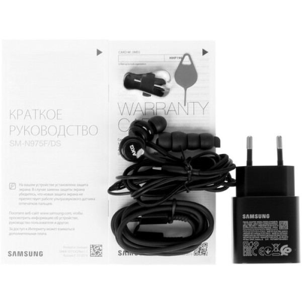 Смартфон Samsung Galaxy Note 10+ 6.8" 256Gb AuraGlow Exynos9825(2x2.7Ghz+2x2.3Ghz+4x1.95Ghz)/12Gb/3040x1440/dAMOLED/2SIM/LTE/Cam16+12+12/4300mAh/An9