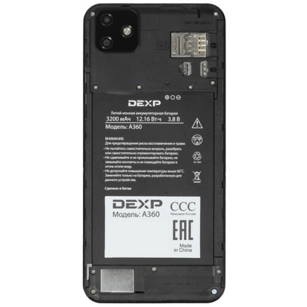 5.99" Смартфон DEXP A360 16 ГБ синий