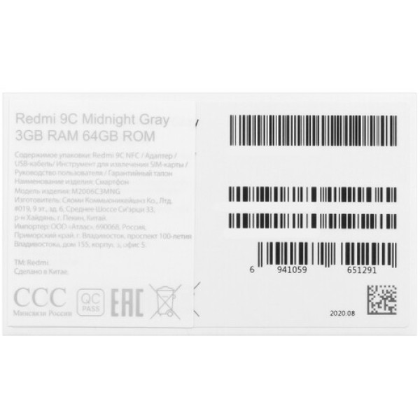 6.53" Смартфон Xiaomi Redmi 9C 64 ГБ серый