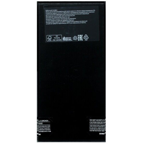 Смартфон Samsung Z Flip 3 8/128Gb [6,7"/5G/NFC/Cam12+12Mpx/3300mAh/Violet]