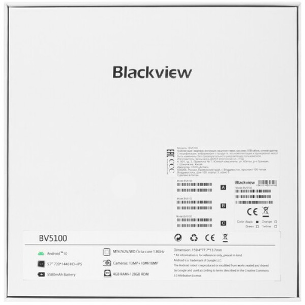 Смартфон Blackview BV5100 Black 5,7" 128GB 8 core/4096MB/1440x720/IPS/2SIM/LTE/NFC/Cam16Mpx/5580mAh/Android 10
