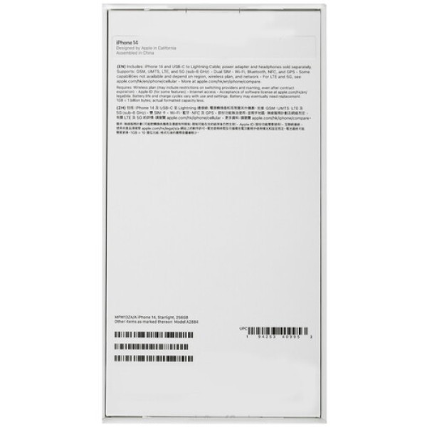 6.1" Смартфон Apple iPhone 14 256 ГБ белый
