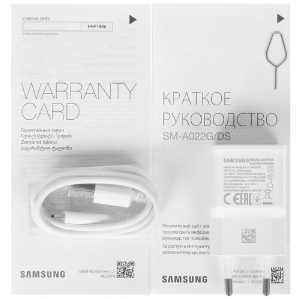 6.5" Смартфон Samsung Galaxy A02 32 ГБ красный