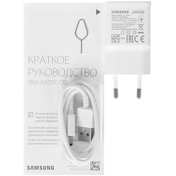 Смартфон Samsung Galaxy A52 8/256Gb [6,5"/LTE/NFC/Cam64+12+5+5/4500mAh/Violet]