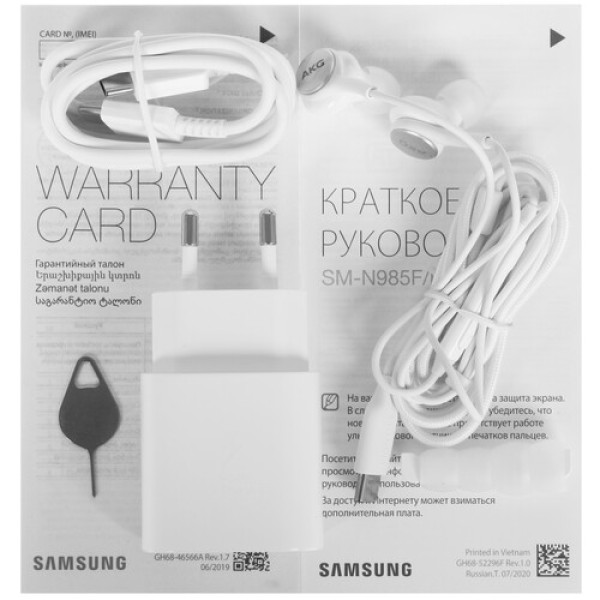 Смартфон Samsung Galaxy Note 20 Ultra 6.9" 256Gb White Exynos990/8Gb/3088x1440/dAMOLED/LTE/Cam108+12+12/10Mp/4500mAh/Android