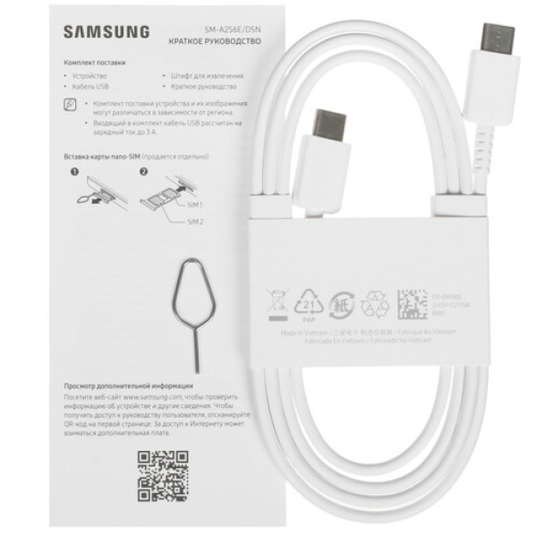 6.5" Смартфон Samsung Galaxy A25 128 ГБ синий