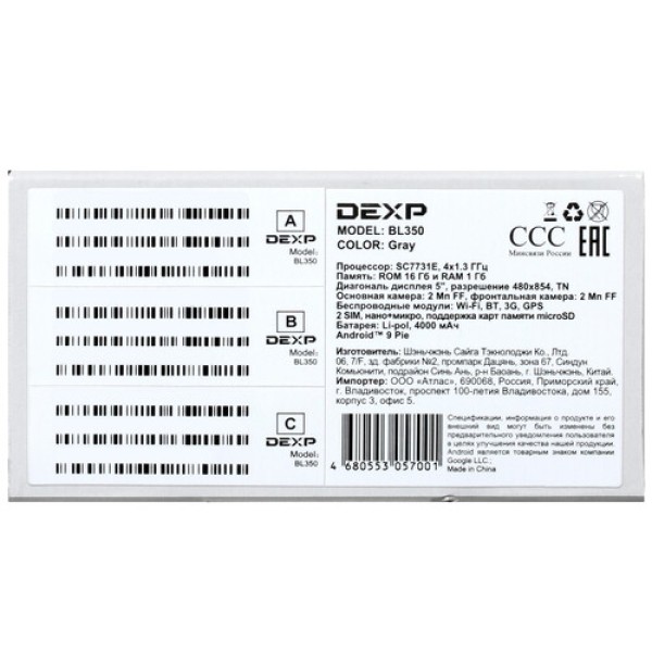 5" Смартфон DEXP BL350 16 ГБ серый