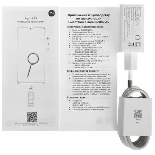6.88" Смартфон Xiaomi Redmi A5 64 ГБ черный