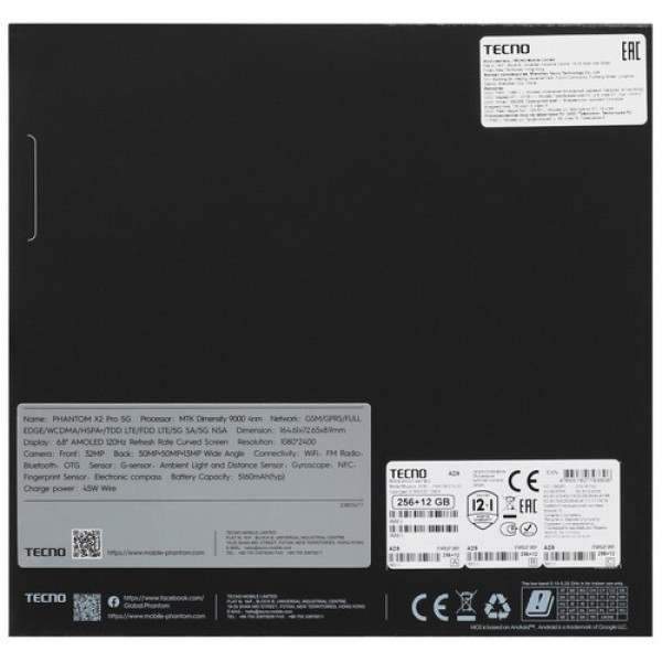 6.8" Смартфон Tecno PHANTOM X2 Pro 256 ГБ серый