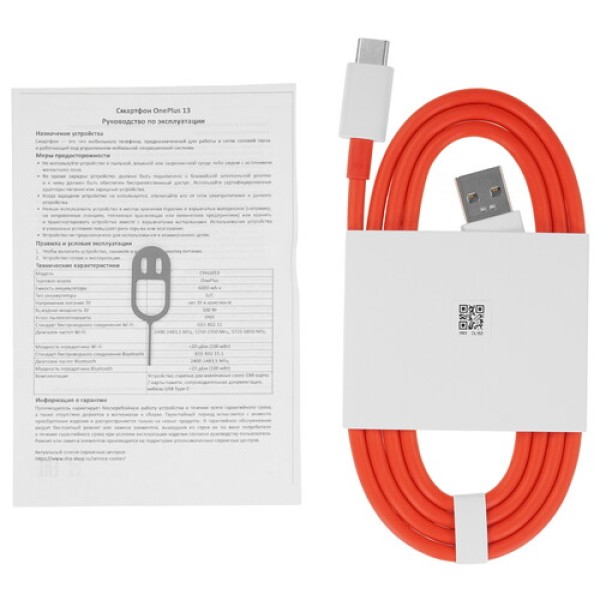 6.82" Смартфон OnePlus 13 512 ГБ синий