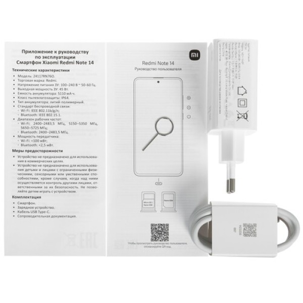 6.67" Смартфон Xiaomi Redmi Note 14 128 ГБ зеленый