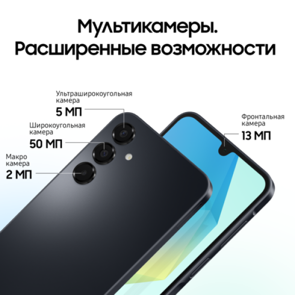 6.7" Смартфон Samsung Galaxy A16 4G 128 ГБ черный