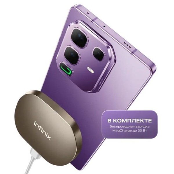 6.78" Смартфон Infinix NOTE 50 Pro 256 ГБ фиолетовый