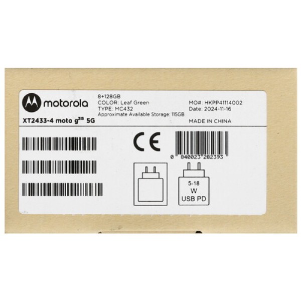 6.72" Смартфон Motorola Moto G35 5G 128 ГБ зеленый