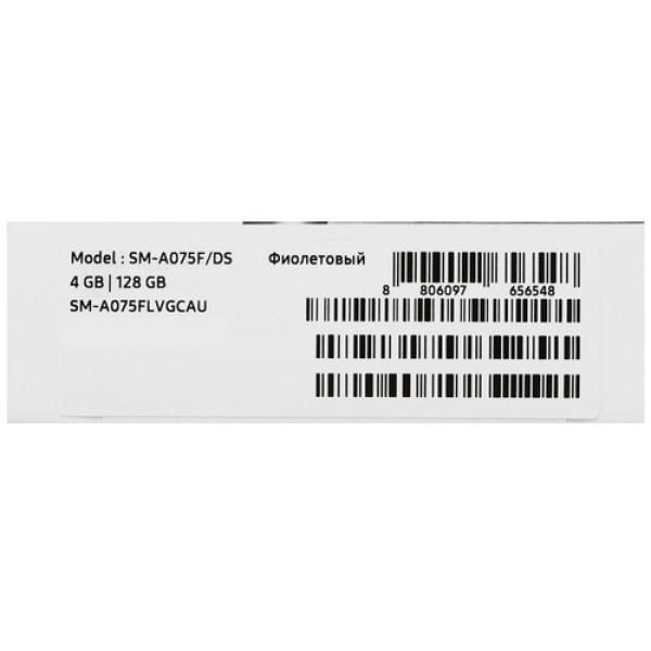 6.7" Смартфон Samsung Galaxy A07 128 ГБ фиолетовый