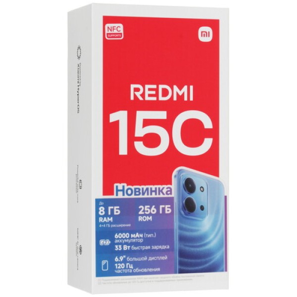6.9" Смартфон Xiaomi Redmi 15C 256 ГБ оранжевый