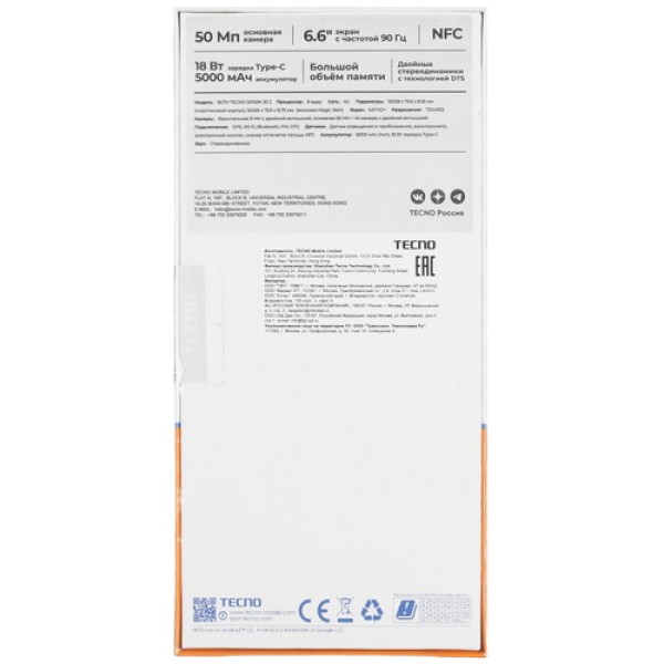 6.56" Смартфон Tecno SPARK 20C 128 ГБ зеленый