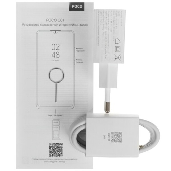 6.71" Смартфон POCO C61 128 ГБ зеленый