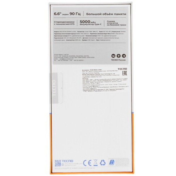 6.56" Смартфон Tecno SPARK GO 2024 64 ГБ голубой