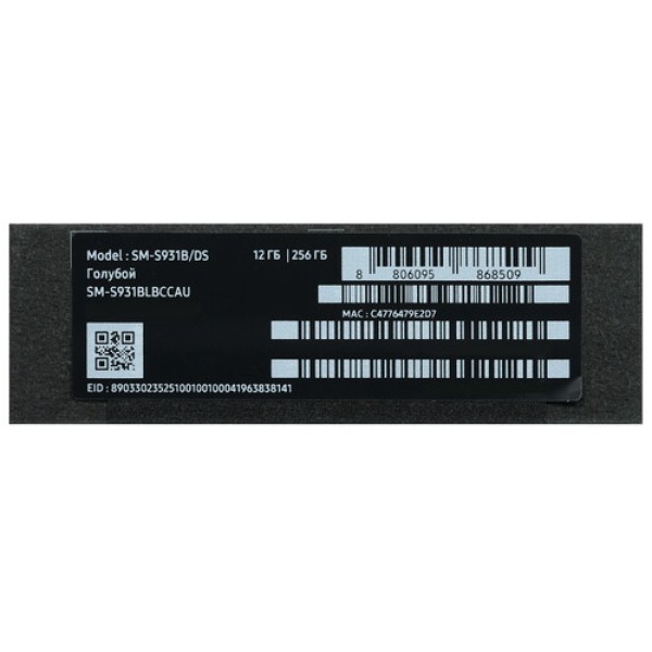 6.2" Смартфон Samsung Galaxy S25 256 ГБ голубой