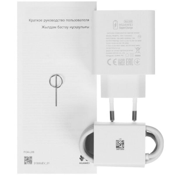 6.7" Смартфон HUAWEI nova 11 256 ГБ золотистый